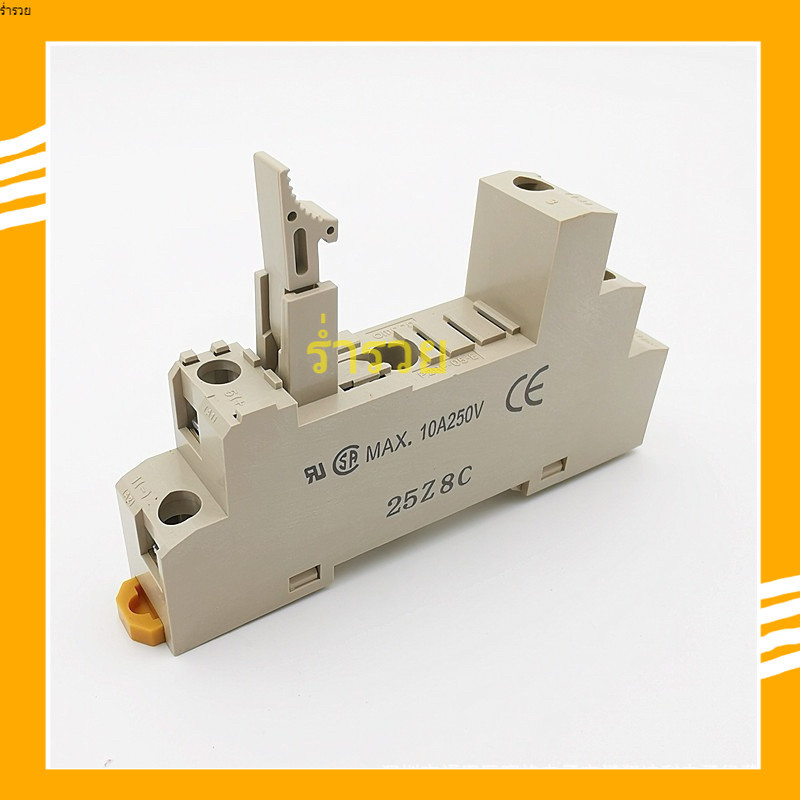 ถูกสุด! ขาเสียบรีเลย์ ซ็อกเก็ตรีเลย์  OMRON ขาเสียบ P2RF-05-E 5 10A G2R-1-SN