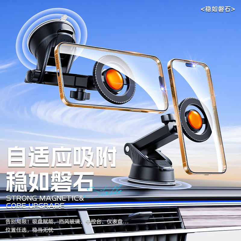 Car Mount Model3Y New Energy Magsafe Car Mount LX4E