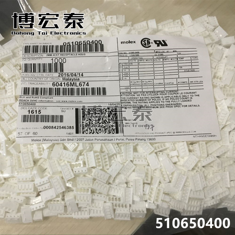 ขั้วต่อ Molex 510650400 51065-0400 4P Plastic Shell 2.0MM Pitch Original Ready Stock