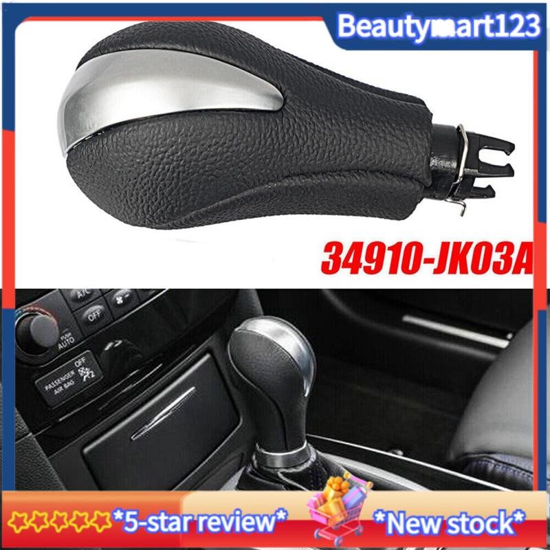 BMCar เกียร์ Shift Knob Head 34910-JK03A 34910-1LA6C สําหรับ QX56 G25 G37 FX37 EX37 QX70 Q60 QX50 20