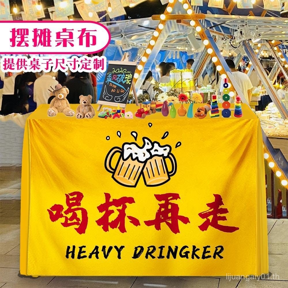 ผ้าคลุมโต๊ะสำหรับงานตลาดนัดกลางคืน Gourmet Night Market ขนาดกะทัดรัด พร้อมลายพิมพ์สวยงาม