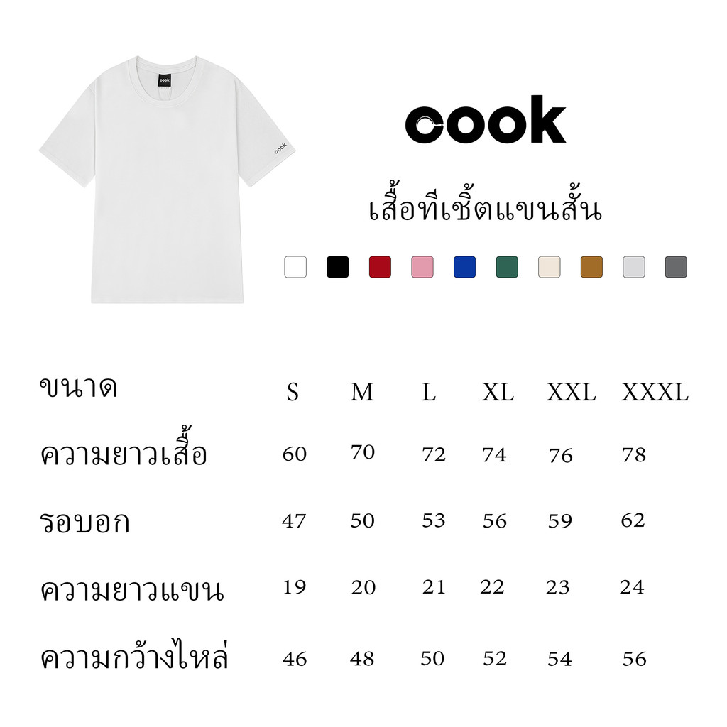 (จัดส่งตลอด 24 ชั่วโมง）OOOK เสื้อยืดแฟชั่นสไตล์เกาหลี เหมาะสำหรับสาวอวบ แขนสั้น โอเวอร์ไซซ์ เนื้อนุ่ม ใส่สบาย - รูปที่ 3