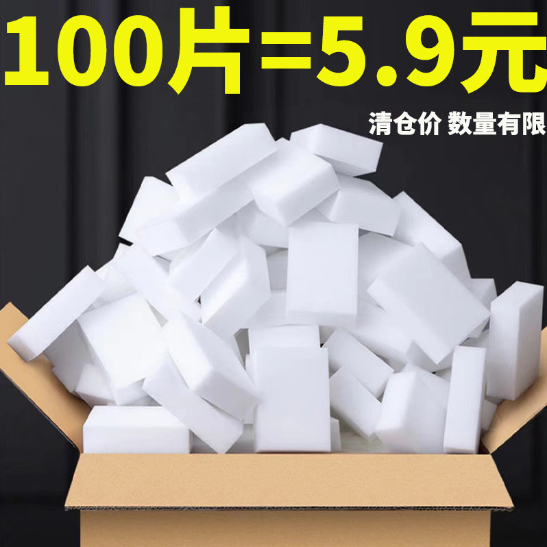 Hot Sale#20Nano Dishwashing Sponge Magic Power Scrubber Kitchen Dish Cloth Pot Scrubber Magic Cleani