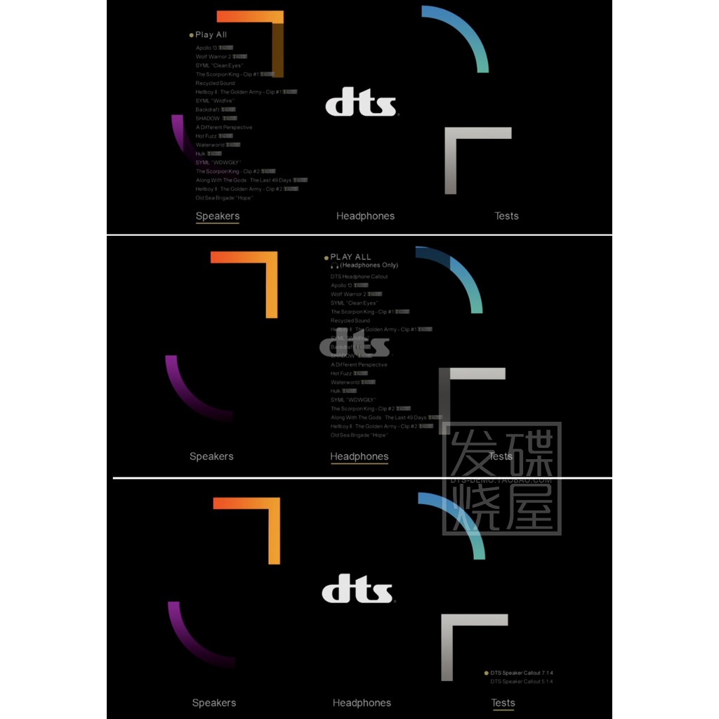 D DTS-X สาธิต DISC เวอร์ชัน 24 2020 DTS DEMO DISC 4K-UHD