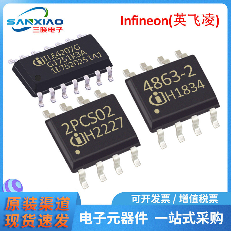 สต็อกพร้อมจัดหาไดรเวอร์อิเล็กทรอนิกส์ในรถยนต์ ICILD8150EXUMA1 อุปกรณ์เสริมอิเล็กทรอนิกส์ส่วนประกอบอิ