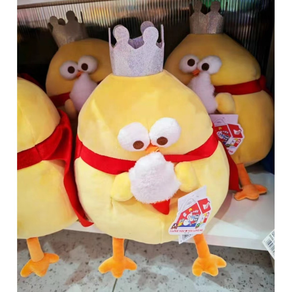 Miniso X Mixue Co-Branded Dundun Doll Honey Series