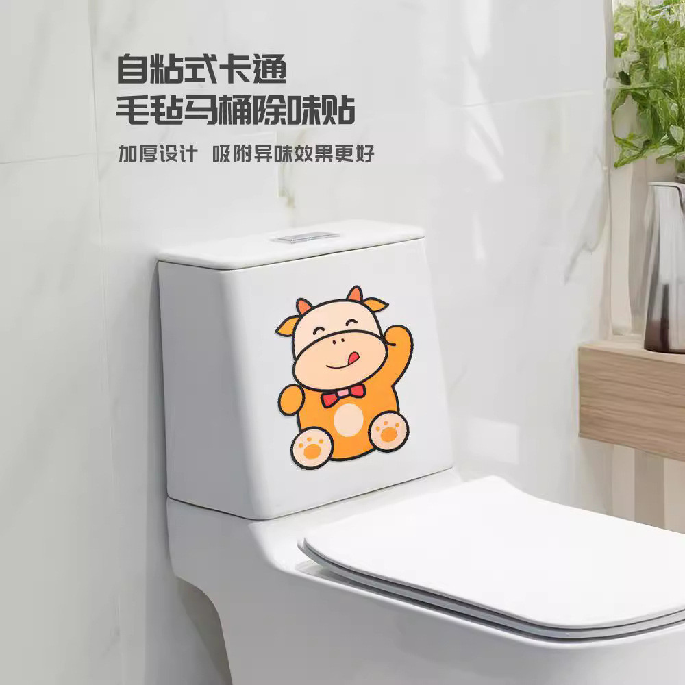 สติกเกอร์ดับกลิ่นห้องน้ำ สติกเกอร์ติดห้องน้ำลายการ์ตูนแบบมีกาวในตัว ช่วยดับกลิ่นและคงความหอมของห้องน้ำ พร้อมส่งจากไทย ราคา ถูกที่สุด ดีลบีเคเค แกลเลอรีภาพที่ 3