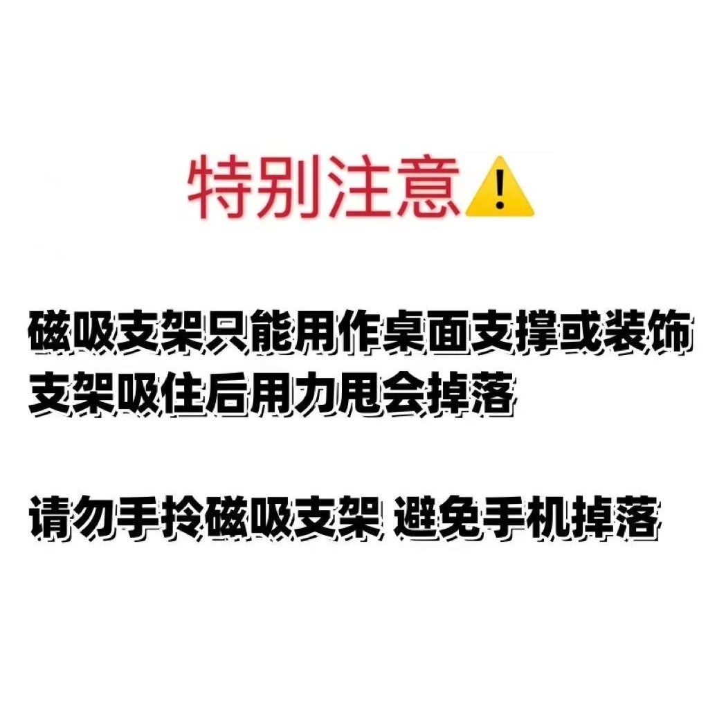 สไตล์เกาหลีนุ่มน่ารักน่ารักกระต่าย มิฟฟี่ วงเล็บแม่เหล็กเหมาะสําหรับ 16โปรแม็กซ์ เคสโทรศัพท์ 15มือโปร สด - รูปที่ 7