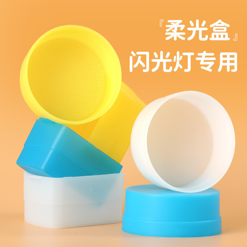 Spot Goods#Godox Godox On-Camera Flash Softbox V1/TT520II/TT350/V350Vintage/V860/V8500917hw