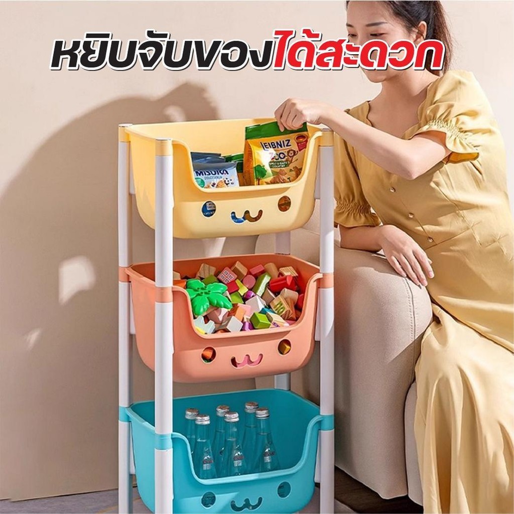 ชั้นวาง ของใช้ พลาสติก แบบมีล้อ ดีไซน์ หน้ายิ้ม ขนาด 2 3 4 ชั้น แข็งแรง สีสดใส ใช้ได้ทุกห้อง เก็บของเป็นระเบียบ - รูปที่ 7
