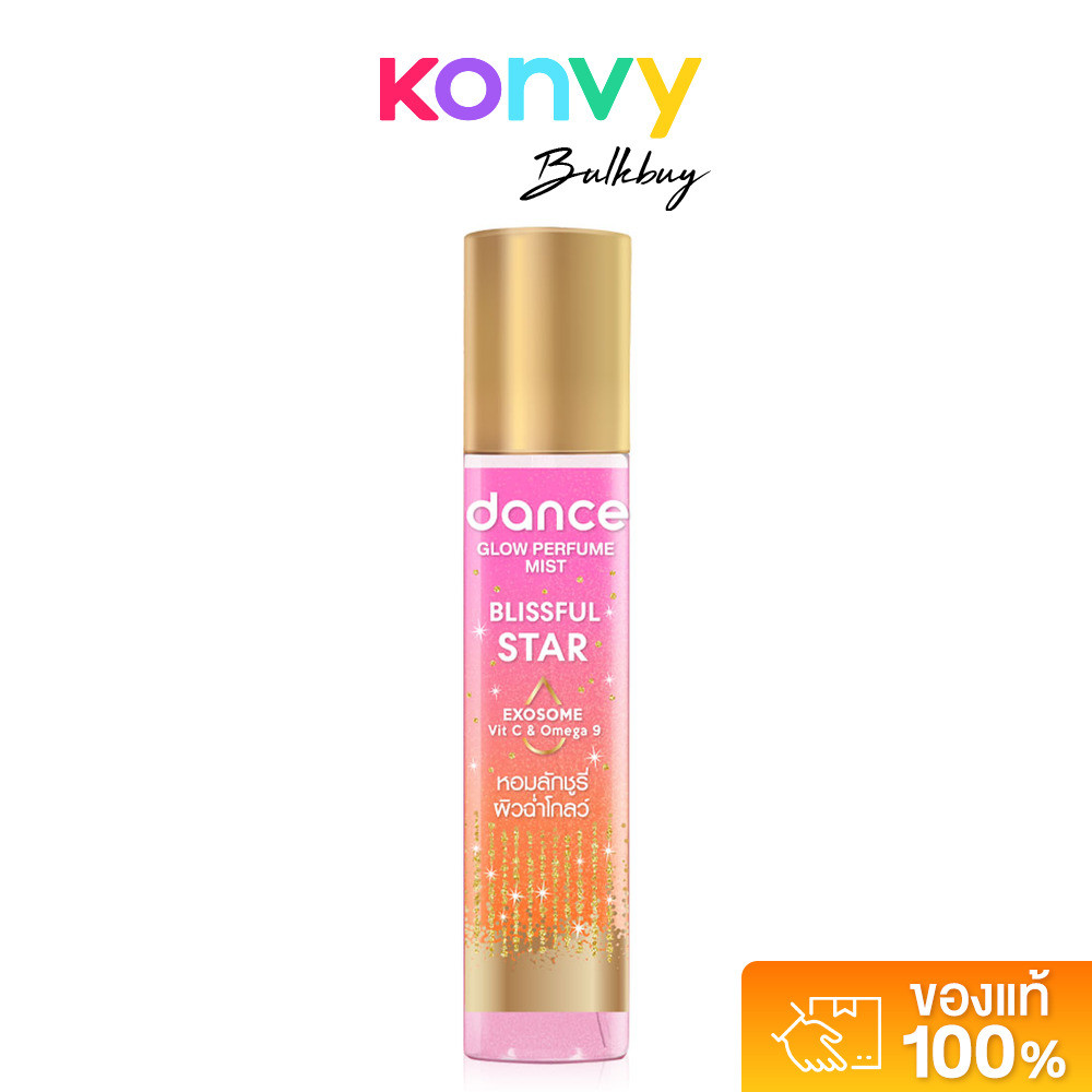 DANCE Glow Perfume Mist Blissful Star 90ml แดนซ์ มิสต์น้ำหอม.