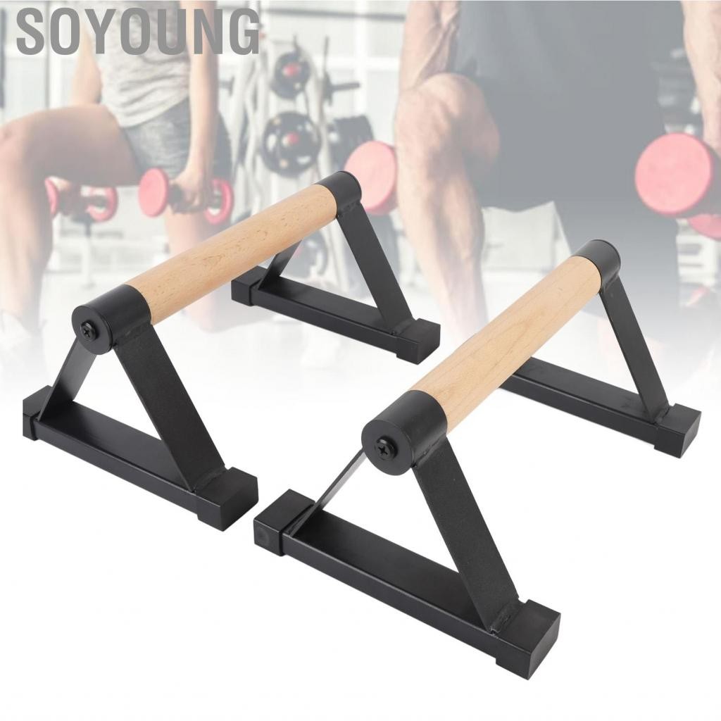 Soyoung กดปุ่ม Pushup Pushup ที่ทนทานต่อการเสียดสีได้สำหรับสำนักงาน