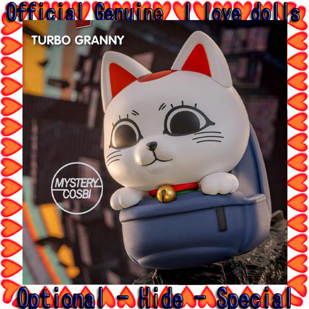 Hot Toys COSBI Minifigure 1 กล่องใหญ่ Special Secret ของแท้