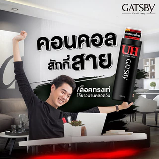 GATSBY Styling Spray Ultra Hard 200ml สเปรย์จัดแต่งทรงผมขนาด 200ml.
