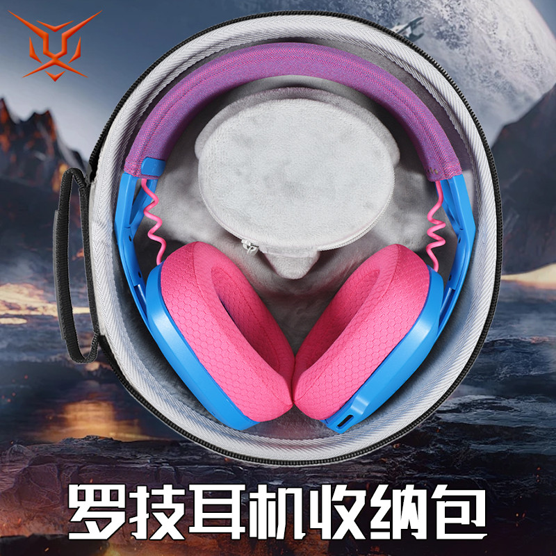 Hubing เหมาะสําหรับ Logitech Logitech g435 หูฟังกล่องเก็บชุดหูฟัง G930 G430 G231 G331 G431 กระเป๋าเก