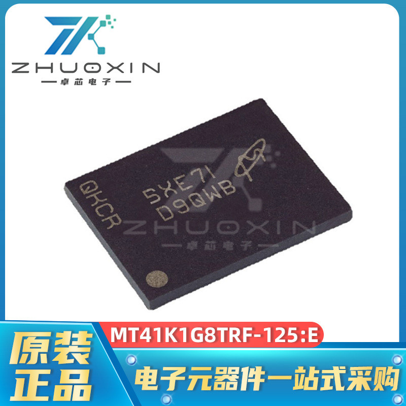 MT41K1G8TRF-125: E Package BGA78 Integrated Circuit DRAM Dynamic Random Access Storage Memory
