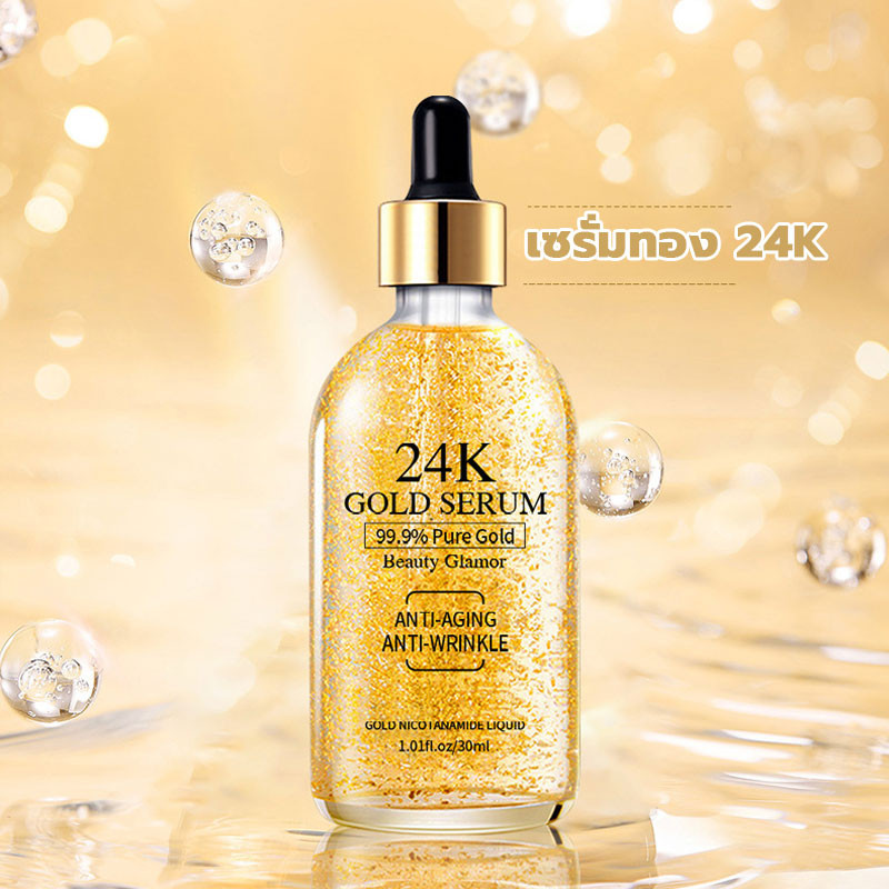 【ซื้อ 1 แถม 1】เซรั่ม เซรั่มไนอาซินาไมด์ทองคำ 24k เพิ่มความชุ่มชื้น  ไวท์เทนนิ่ง ช่วยให้ผิวกระจ่างใสขึ้น 30ml ราคา ถูกที่สุด ดีลบีเคเค แกลเลอรีภาพที่ 6