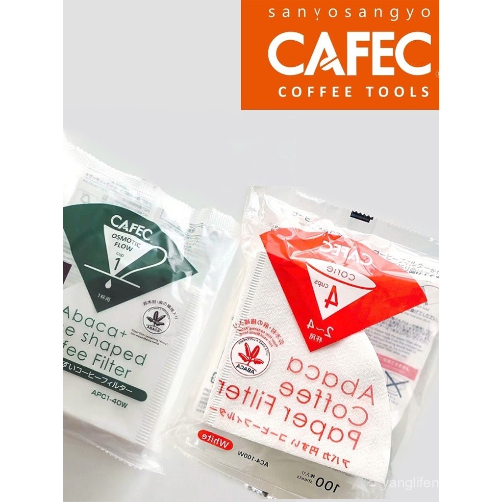 CAFEC Sanyo ABACA ญี่ปุ่นนําเข้ากระดาษกรองใยกัญชงเกรดอาหารกาแฟมือ V60 กระดาษกรอง