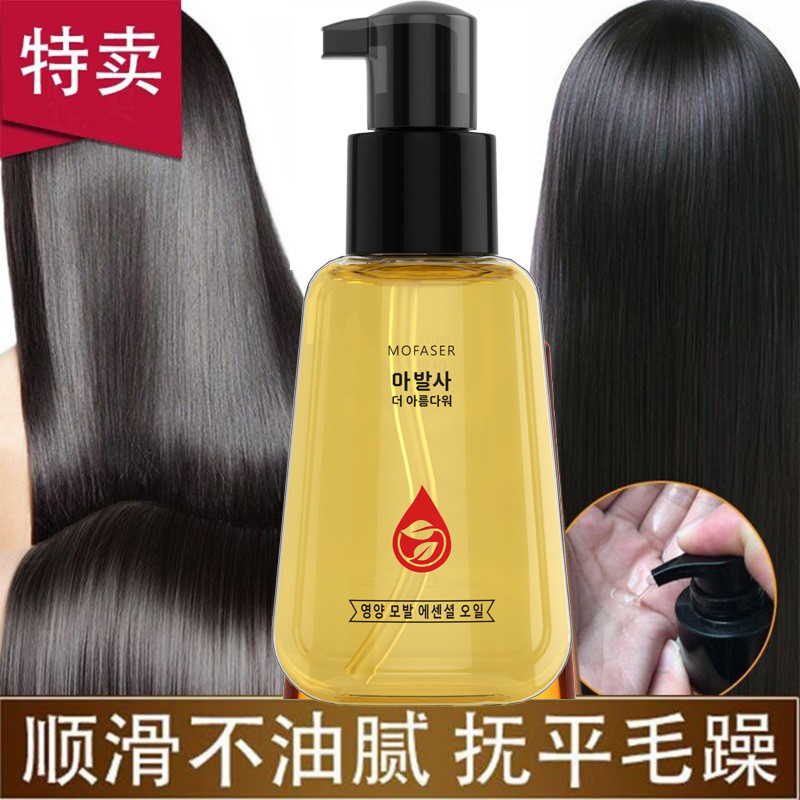 Leave-In น้ําหอม Moroccan Hair Care Essential Oil ผม Hairdressing Essential Oil น้ํามันหางผม Argan O