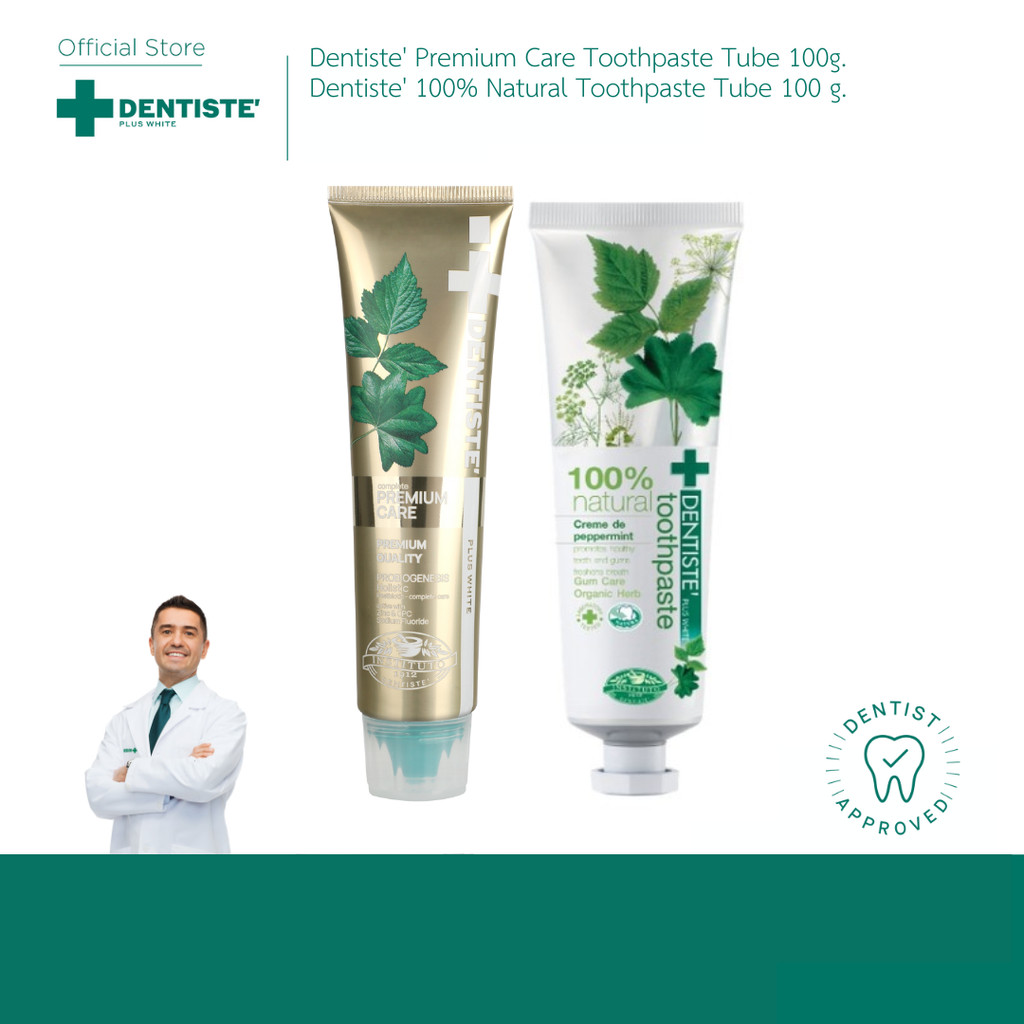 [แพ็คสุดคุ้ม!] Dentiste' Natural Premium Duo Set เซ็ตคู่หูดูแลสุขภาพช่องปาก ยับยั้งแบคทีเรีย