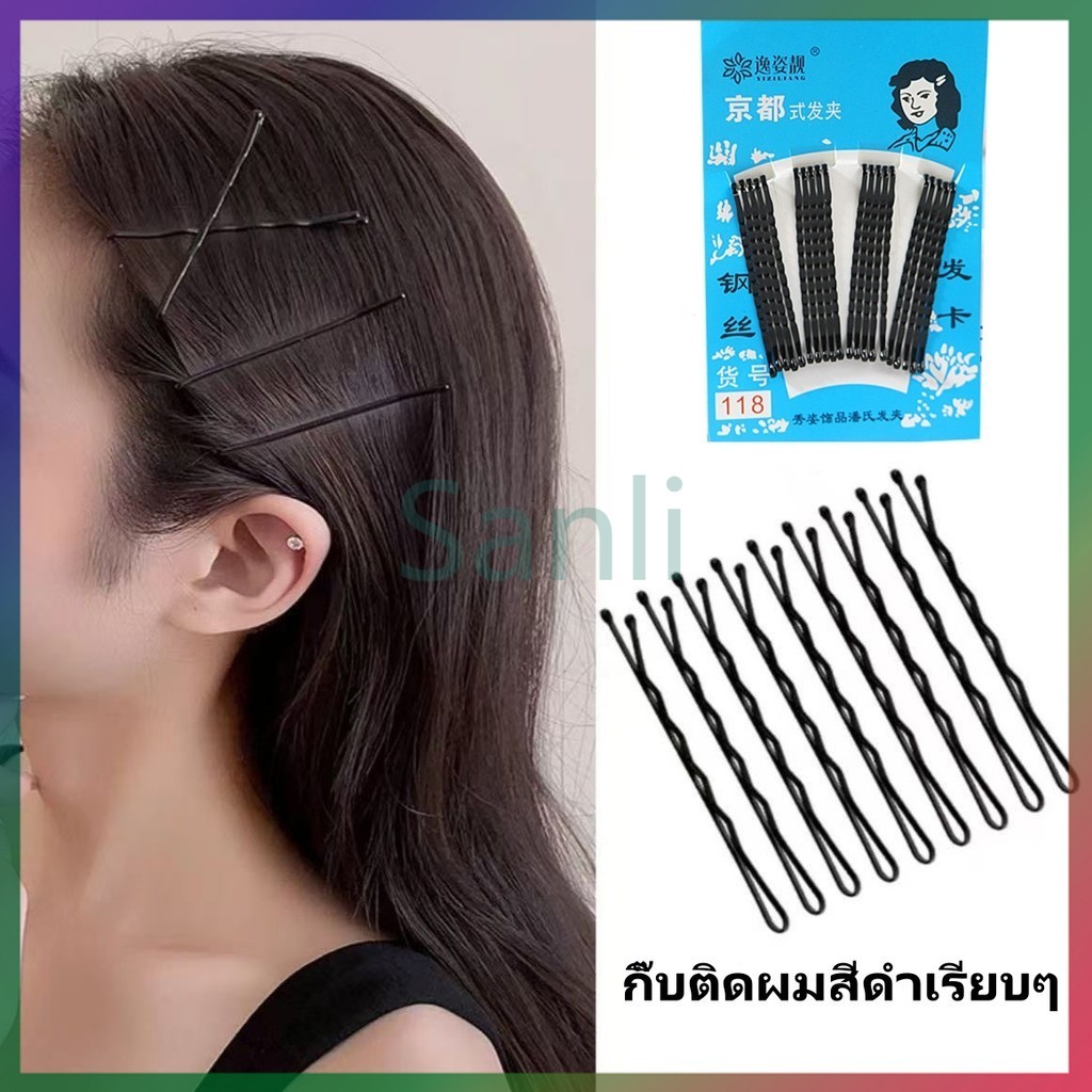 Sanli กิ๊บดำติดผม 20PCS โลหะ กิ๊บสีดํา เรียบง่าย คลิปแบน ผู้หญิง หน้าม้า กิ๊บด้านข้าง เครื่องประดับผม กิ๊บหนีบผม