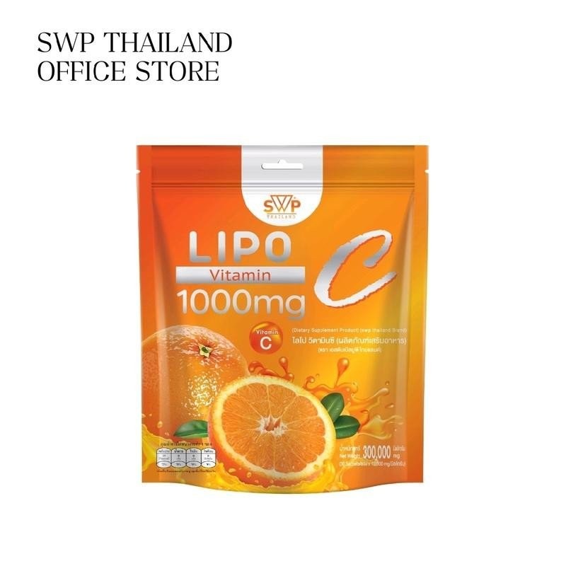 Lipo Vitamin C 1000mg SWP Thailand