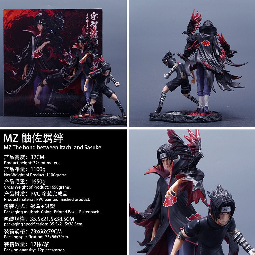 MZ Itachi Uzumaki's Bondage Itachi uchiha Sasuke Naruto Figure Ornament gk Statue Model Gift
