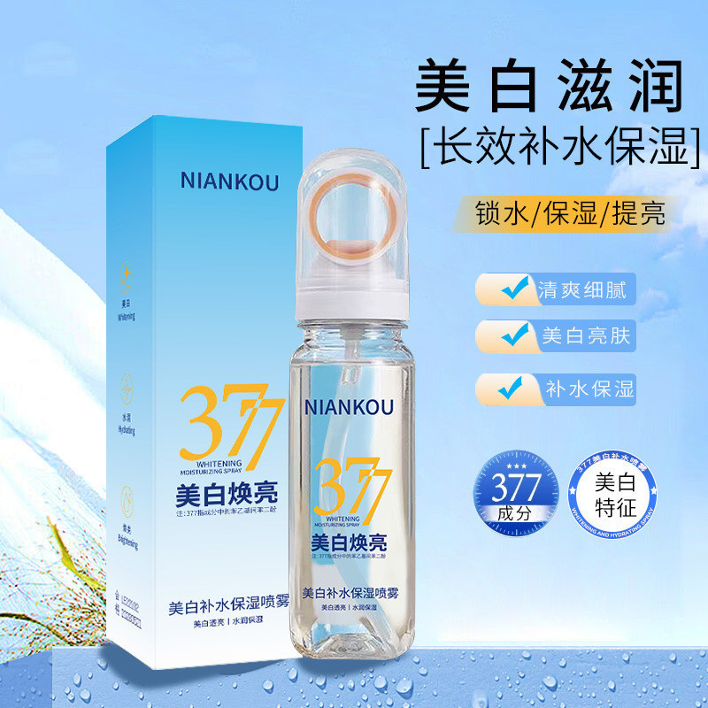 jz812f18cc377  Whitening   Toner Nianko Moisturizing Blemish DeepMoisturizing#Replenishing  Hot Sale