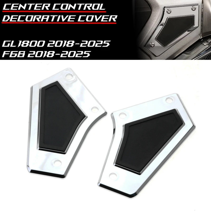 GL1800 รถจักรยานยนต์ Swingarm Pivot สําหรับ Honda Gold Wing GL1800 / F6B 2018-2025 พลาสติก ABS chrom