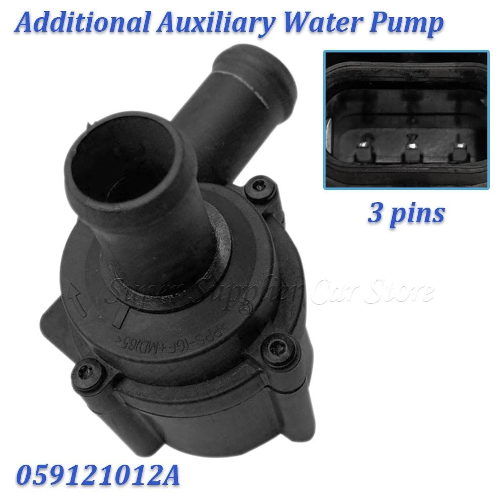 สําหรับ Audi A4 S4 A5 A6 Q5 Q7 V6 สําหรับ VW Touareg One piece เสริมปั๊มน้ํา 05912101206D121601 06ชม