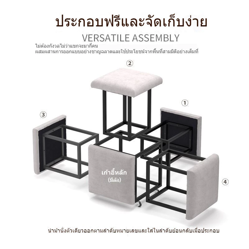 โต๊ะเก็บของ 5-in-1 เก้าอี้สตูลทรงลูกบาศก์ สไตล์มินิมอล รุ่น UG2 thumbnail 4