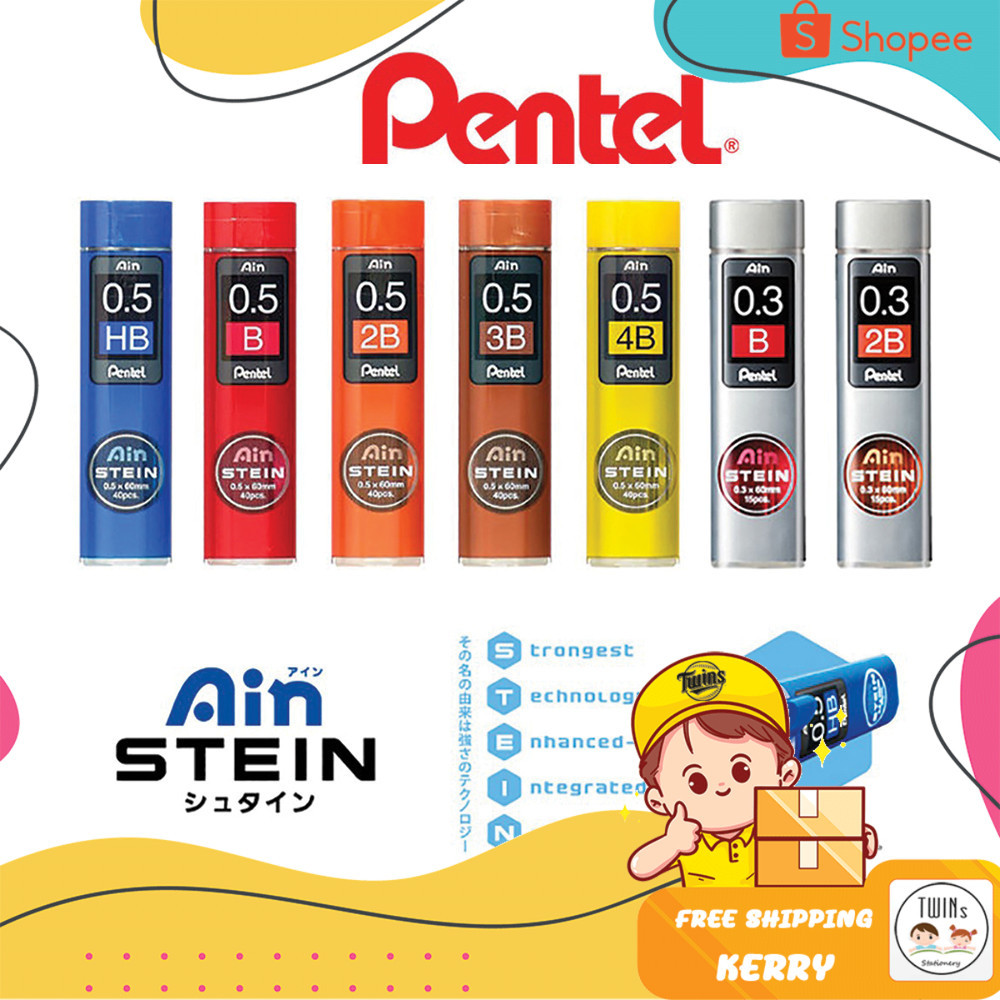 ไส้ดินสอ เพ็นเทล Pentel AIN STEIN ขนาดหัว 0.3 และ 0.5 MM