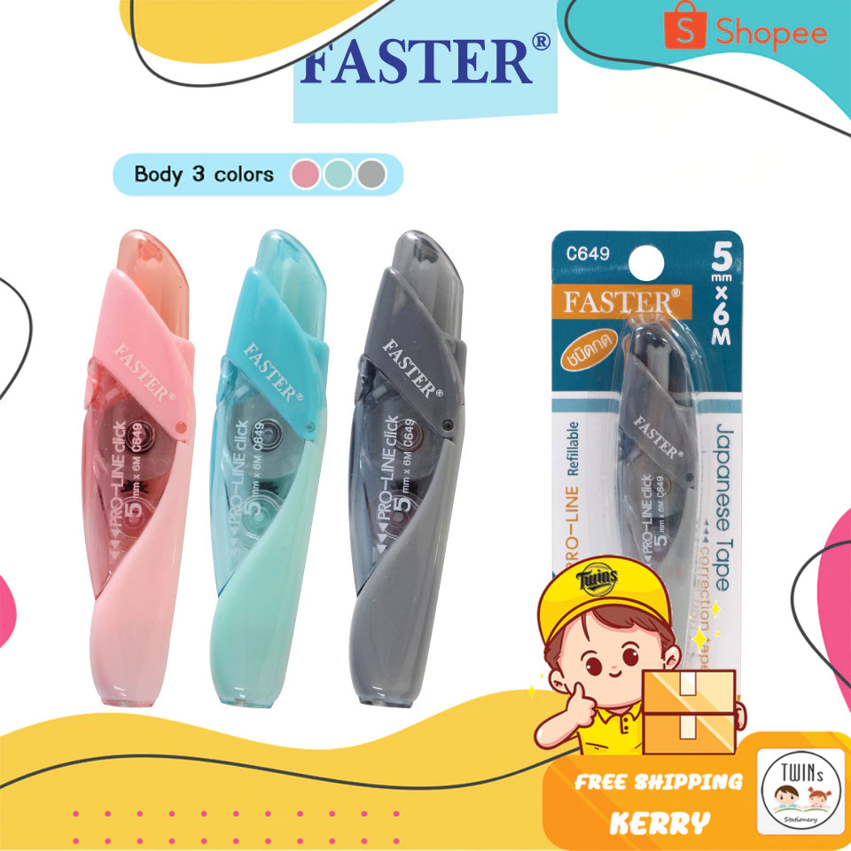 ถูกสุด เทปลบคำผิดโปรไลน์ เปลี่ยนไส้ได้ FASTER ฟาสเตอร์
