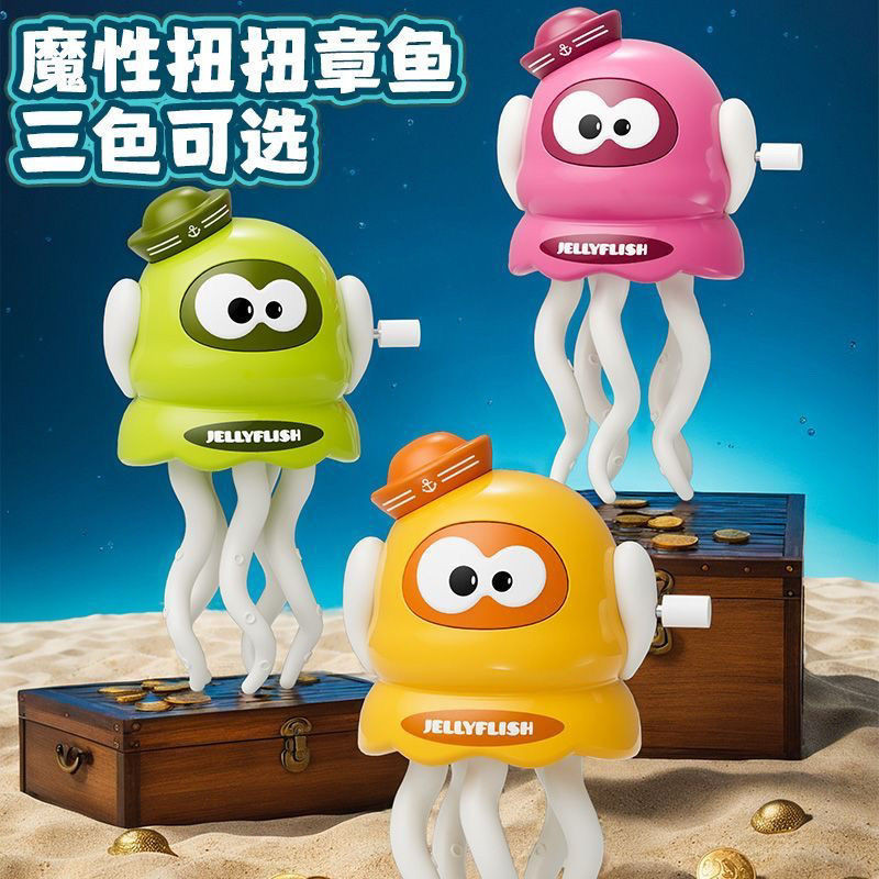 Gimmy Siking Hook Card Top chain Star Star Star Music Music Pocket Pocket Magic Dance Octopus ไขลานโ
