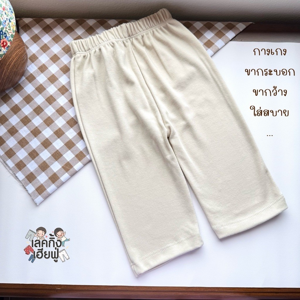 FUFU เสื้อผ้าแฟชั่นเด็ก กางเกงขาตรงเด็ก ขนาด 1-4ปี กางเกงขายาว  ใส่ได้ทั้งเด็กชาย/เด็กหญิง (STP-2) รูปที่ 3