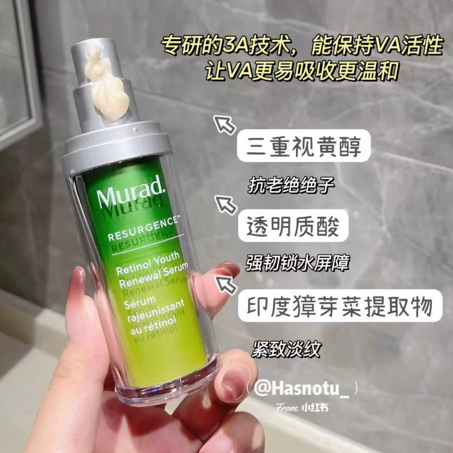 Murad拉得视黄面部精华液30มล.维ก. . . 毛孔 Murad Murad Retinol Facial Essence20250927