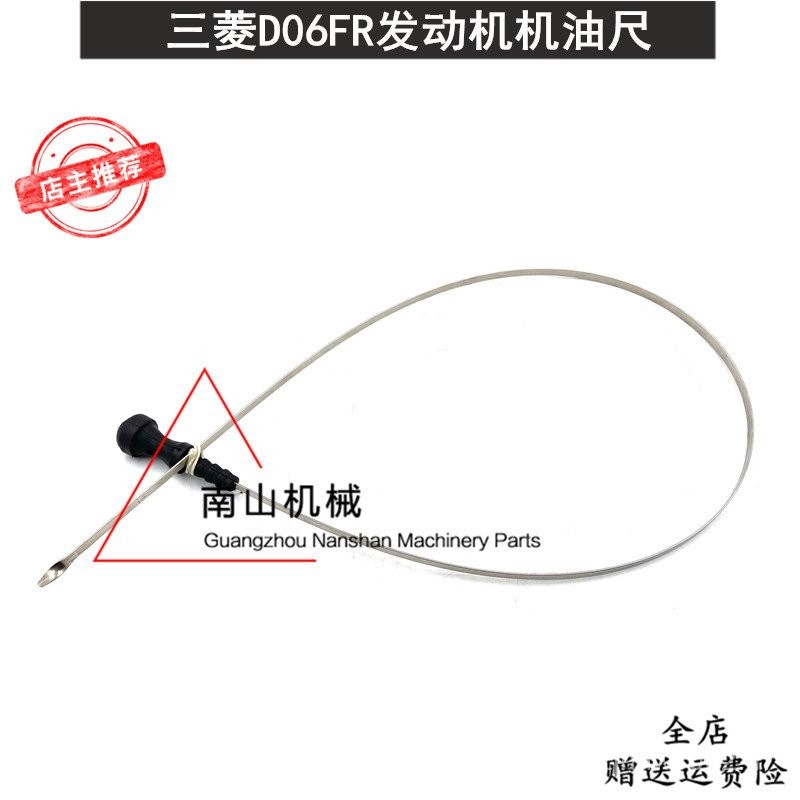 Sany SY245H 260 265C Dipstick D06FR เครื่องยนต์วัดระดับน้ํามันเครื่องไม้บรรทัดอุปกรณ์เสริมรถขุด