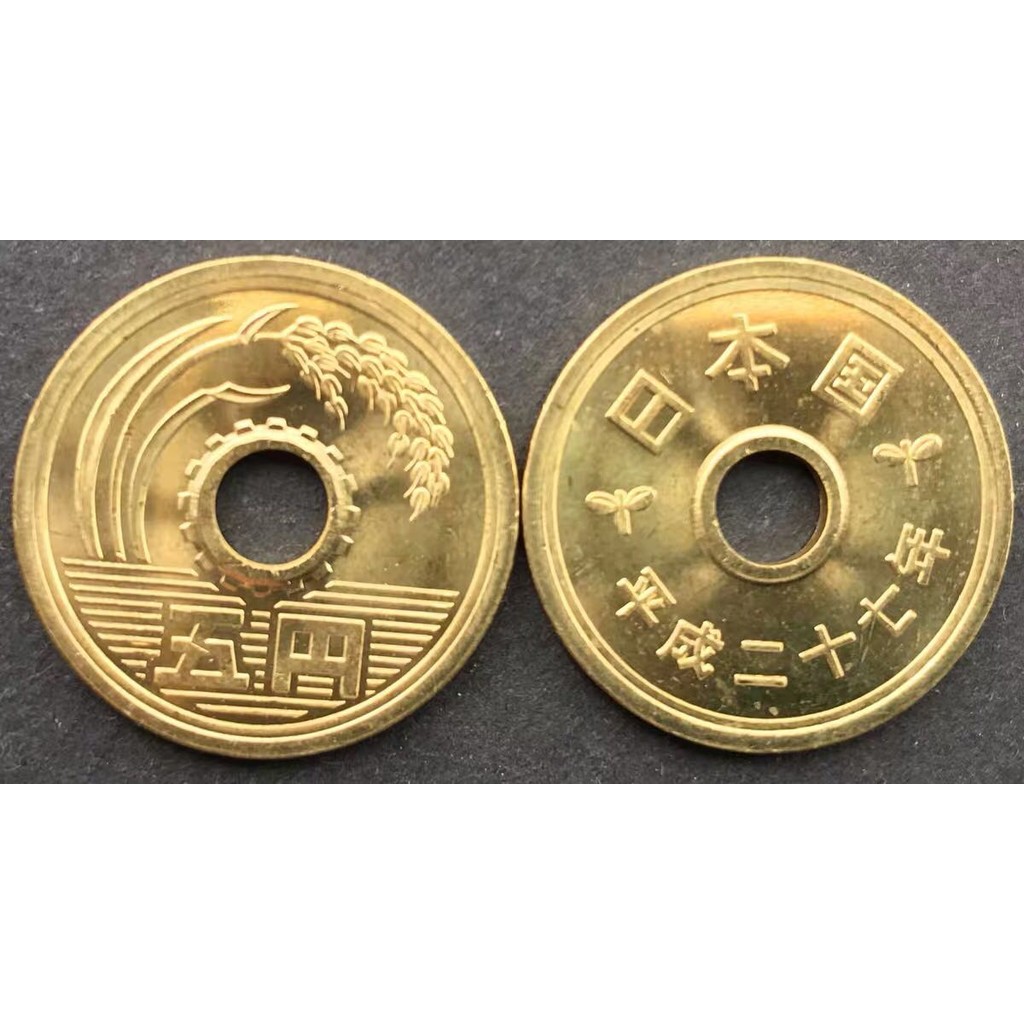 Japan Japan 5 เยน เหรียญ Inarisui Fate Coins Lover Coins Round Hole Copper Coins เส้นผ่านศูนย์กลาง 2