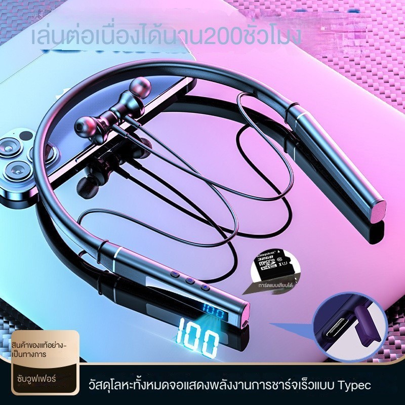 5.3 ชุดหูฟังแขวนคอชุดหูฟังบลูทูธไร้สายคุณภาพสูงเกมเล่นเกมความหน่วงต่ําหัวสากล