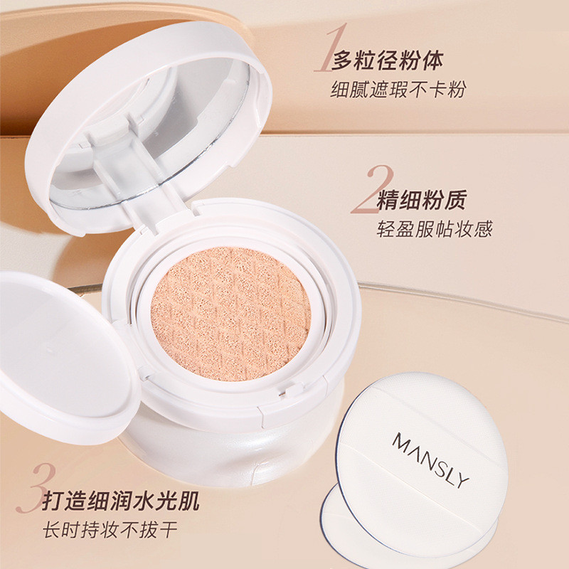 [คลังสินค้าพร้อม] MANSLY Bear Cushion Concealer Cream Moisturizing Lasting Liquid Foundation bb Crea
