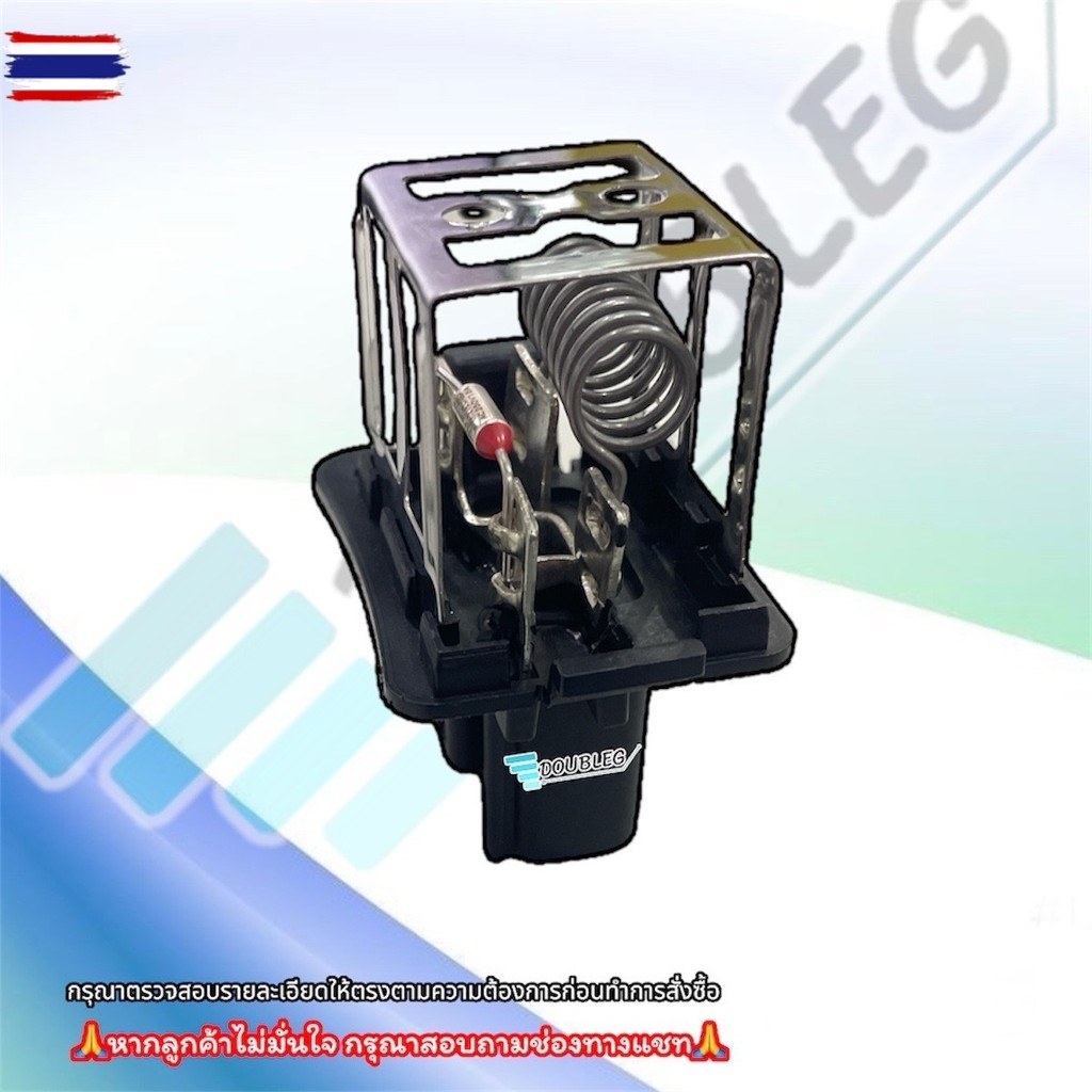 สyearดพัดลมหม้อน้ำ FORD FIESTA/ECO SPORT