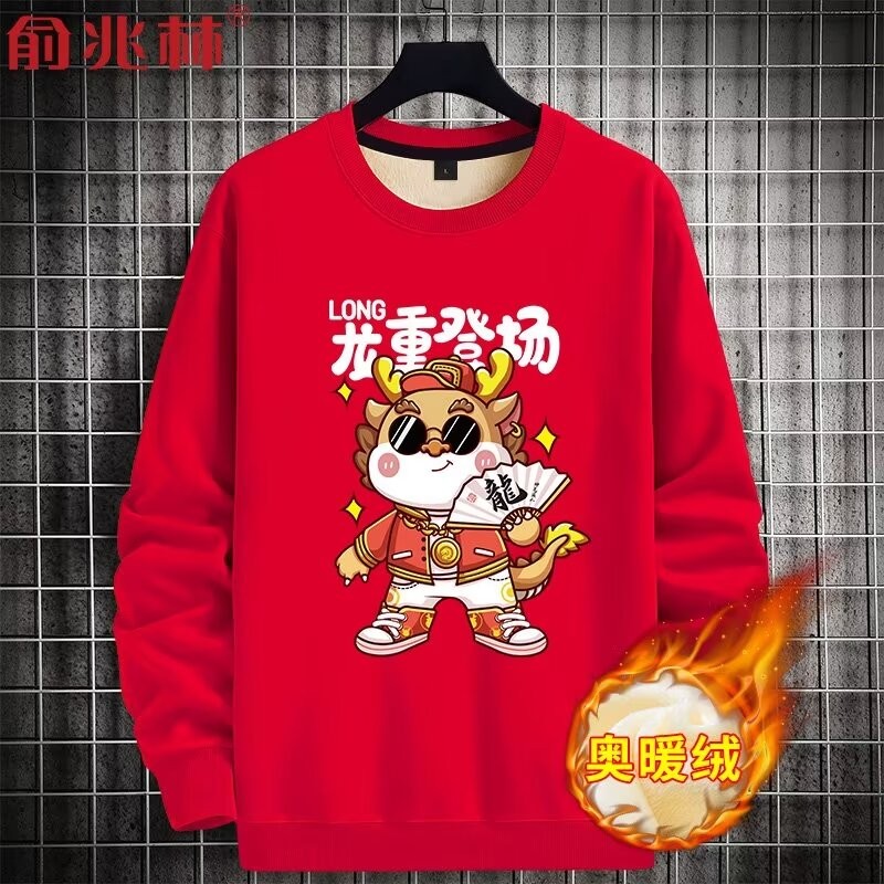 2025 NEW 2025 Zodiac Year Clothing Autumn Winter 2024 New Year Dragon Year Red Pullover Sweatshirt M