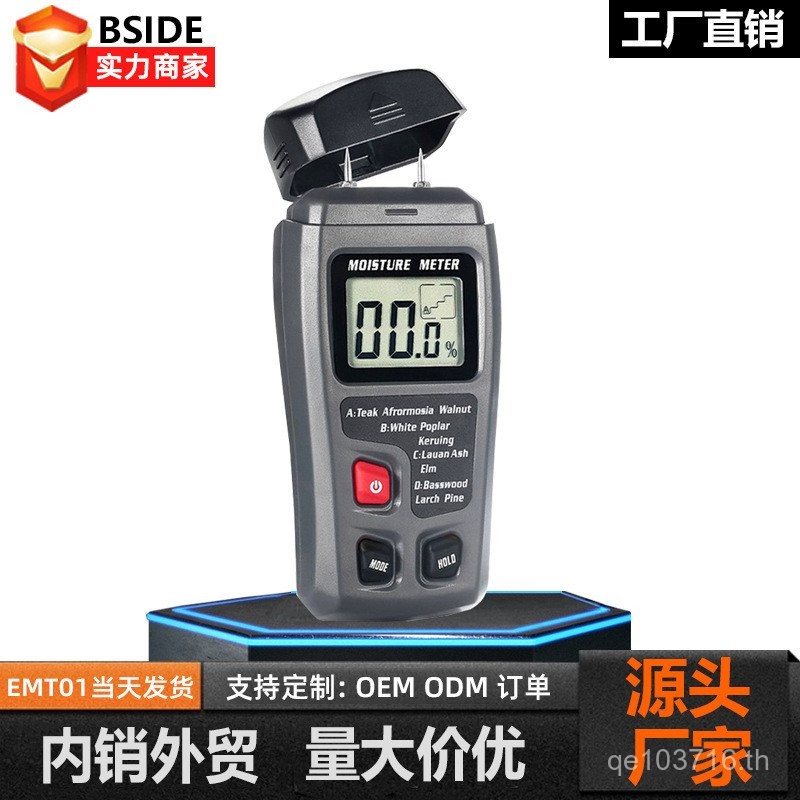 กล่องความชื้นเนื้อหาความชื้นความชื้นความชื้นเนื้อหาไม้ BSIDE เครื่องทดสอบซีเมนต์เครื่องวัดความชื้นเค