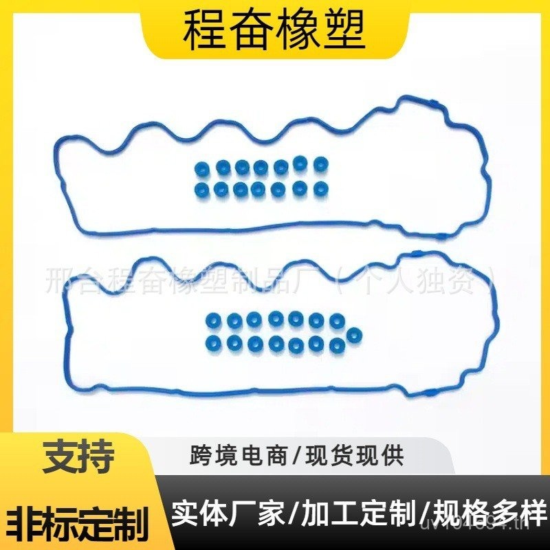 Ford 7L1Z6584A อะไหล่ VS50687R รถ 5.4L ปะเก็นเครื่องยนต์ฝาครอบวาล์ว TPUG