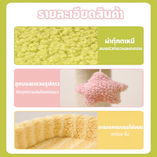 คอนโดแมวเล็ก โครงปีนแมว ที่ฝนเล็บแมว การออกแบบสามชั้น เชือกฝ้ายคุณภาพสูง ที่นอนรั้ว