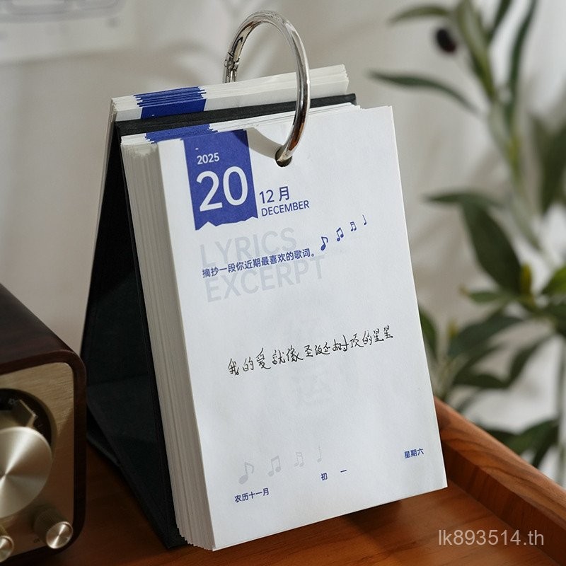 ปฏิทินตั้งโต๊ะ Bad Chapter เดสก์ท็อปไม่เครื่องประดับทุกวัน 2025 เล่นวันเล็กๆ สนุก Recons ความละเอียด