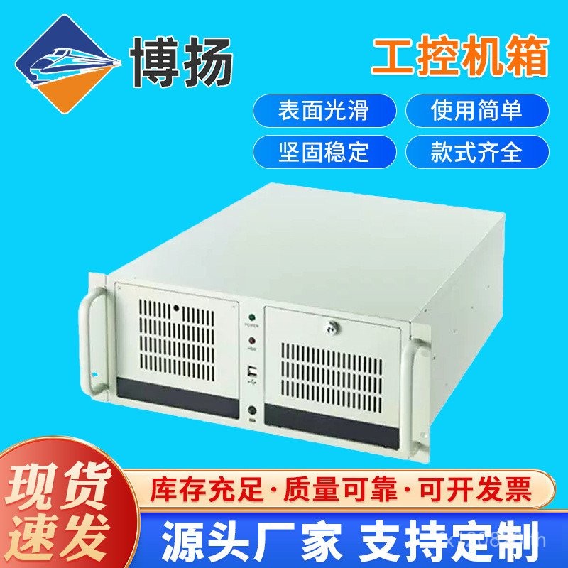 การประมวลผลเครือข่ายแผ่นโลหะโลหะอุตสาหกรรมการประมวลผลเชลล์แชสซีแผ่นแชสซีคอมพิวเตอร์โลหะ 1u2u3u4u Ser