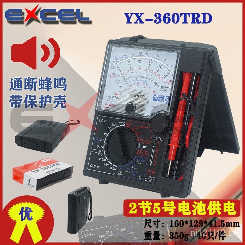 Mechanical Pointer Type Buzzer Multimeter Capacitor Universal Strap Multimeter Repair YX-360TRD WM55