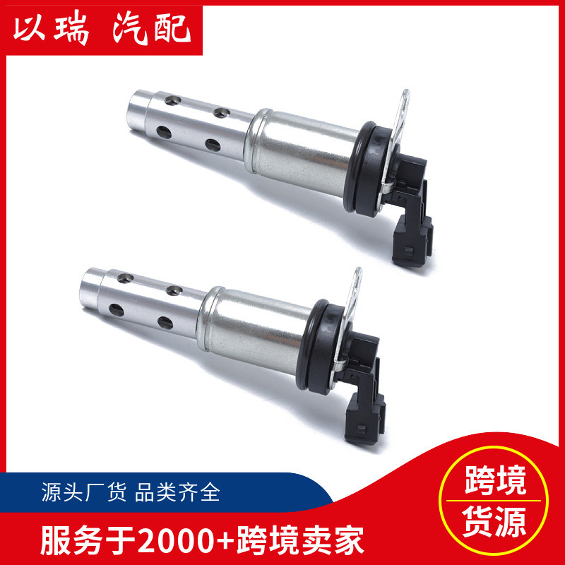 เหมาะสําหรับ BMW VVT Solenoid Valve/Camshaft OCV วาล์วควบคุมน้ํามัน/11367585425แพ็คเดี่ยว
