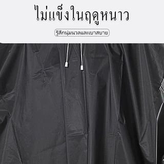 🔥พร้อมส่ง🔥100cm*130cm เสื้อกันฝน เสื้อกันฝนผู้ใหญ่ EVA คุณภาพดี 160 กรัม